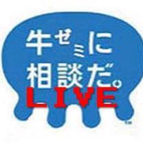 このアカウントは慶應大学牛島利明研究会（@gyuzemi）で行うトークイベント等の実況アカウントです。