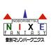 登別マリンパークニクス【公式】/ NoboribetsuMarineParkNixe (@marinepark_nixe) Twitter profile photo 登別マリンパークニクス【公式】/ NoboribetsuMarineParkNixe (@marinepark_nixe) Twitter profile photo