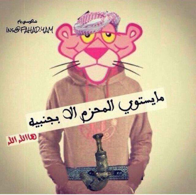 #الاتحاد
