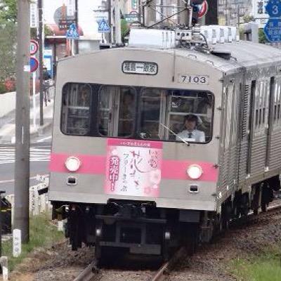 福島交通飯坂電車についてのツイートをします。不定期です。