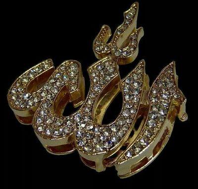 فقير إلی الله