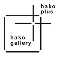 hako gallery (@hakogallery314) 's Twitter Profile Photo