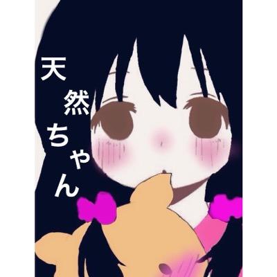 天然ちゃん Tennen Twitter