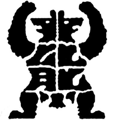 Britannia Bruins 🏀