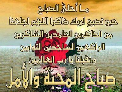‏الحمد لله رب العالمين