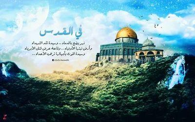 ‏ان عشت فعش حرا..او مت كالاشجار وقوفا