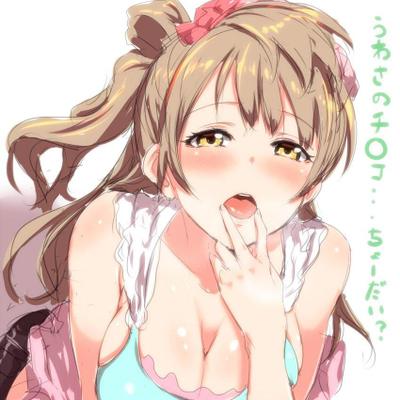 ラブライブ エロ画像 まとめ Love Live Ero 1 Twitter ラブライブ エロ画像 まとめ Love Live Ero 1 Twitter