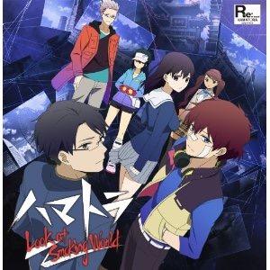 jykemyvutyj's profile picture. 2014年の横浜。ミニマムという超常的な能力を持ったミニマムホルダーであるナイスとムラサキのコンビ「ハマトラ」はカフェ・ノーウェアを拠点に探偵業を営み、ミニマムを使って普通では解決できないような事件を解決していた。