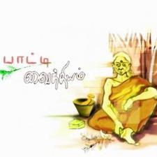 pattivaithiyam Profile Picture