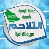مسابقة توعوية تهدف الى تعزيز الأمن الفكري لدى كافة أفراد المجتمع، المسابقة في كتاب تحذير الشباب من فتنة الخروج والمظاهرات والإرهاب، مجموع الجوائز ١٠٠،٠٠٠ ريال