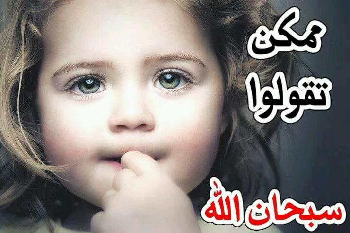 ‏‏‏‏‏‏‏‏‏‏‏‏‏‏‏‏‏اللهم استودعتك نفسي وعائلتي وبلادي يارب واللهم صل وسلم على نبينا محمد .... Saudi Arabia*الخاص مهمل وبلوك على طول للي يدخله^