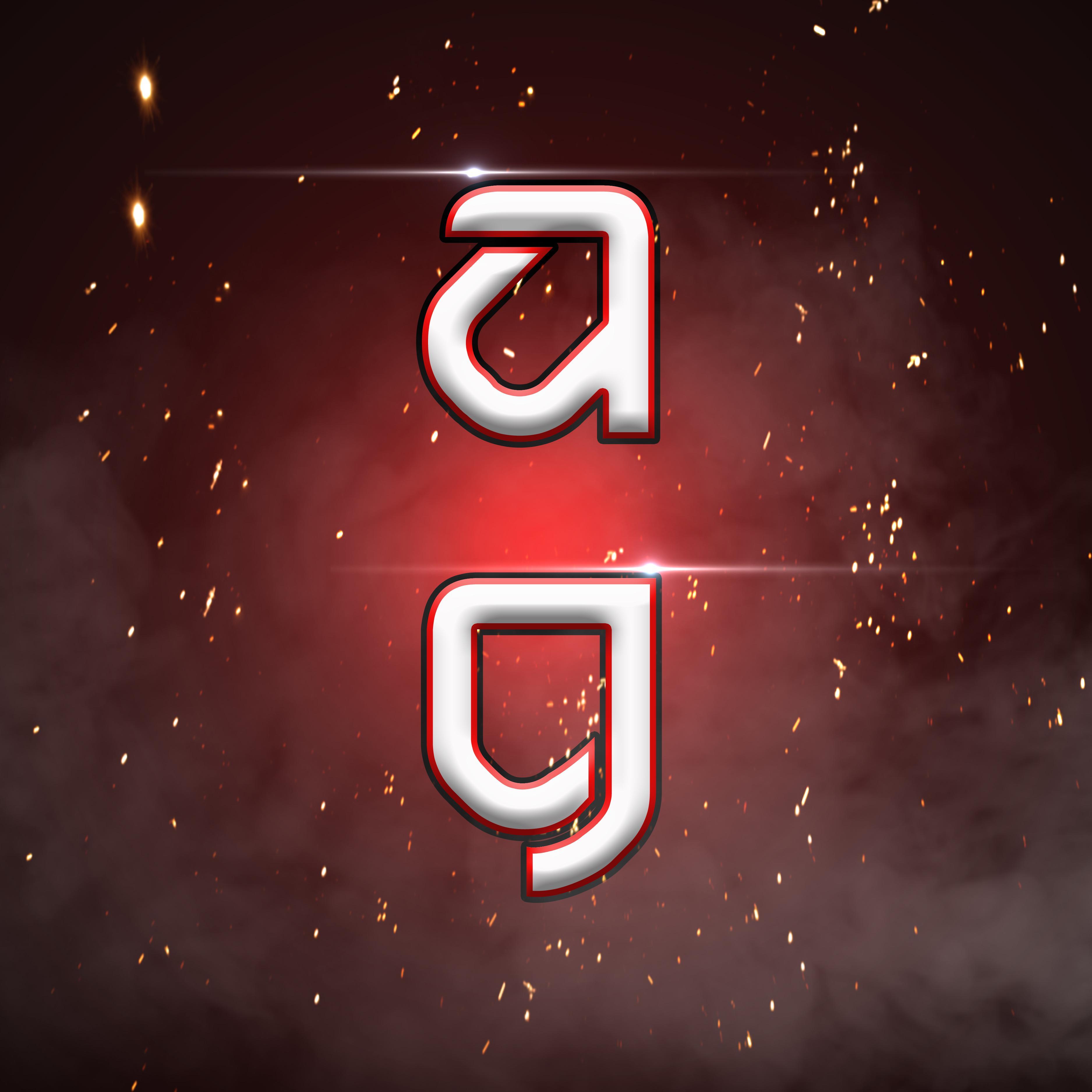 PS4 COD Akernator_