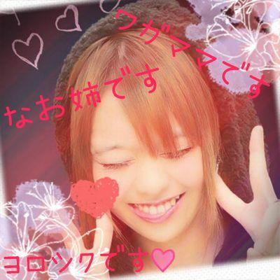 e6e6429b33214cc's profile picture. 一児のママ♥