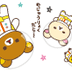 Yuinakkuma (@1970chieko10) Twitter