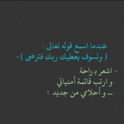 ياشباب. انا ماابحث عن زوج ولا عن علاقه وانا مو خطابه. ورجاءً الي يدخل خاص يكون لشي مهم او لايدخل.