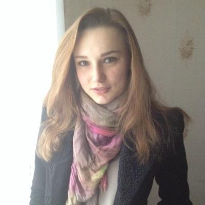 Belarusian girl
