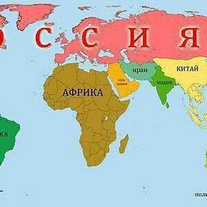 Интересы: политика, экономика, наука