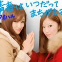 松藤 留由 (@0828Luna) Twitter