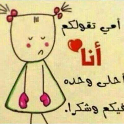 AsereFooz's profile picture. ‏‏‏‏لا اله الا الله محمد رسول الله