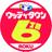 ウッティタウン6丁目