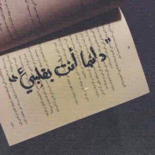 ‏⁰ ⁰ 
 اللهم اجعلنا ممن 
تدركهم الرحمة ثم المغفرة ثم العتق من النار.. تابعني =اتابعك