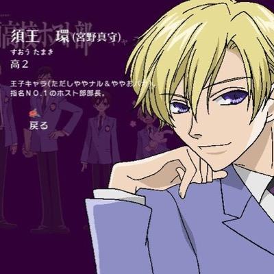 須王 環 (@Suou__Tamaki) / Posts / X