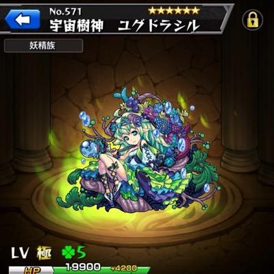 よろしく