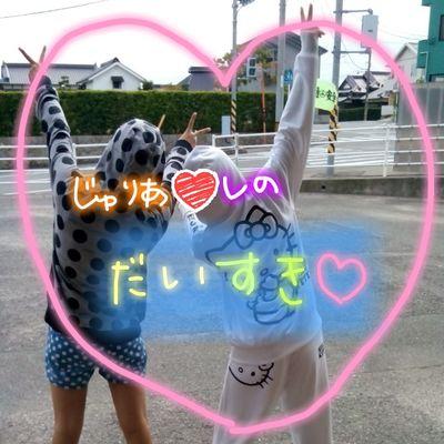 じゅりあ