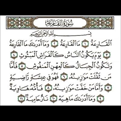 رحل إلى ضفاف الجنه في 4/1/1434 إزداد الإشتياق إليه فجعلت إشتياقي له بصدقه ودعاء اقدمها له. رحِمه الله.