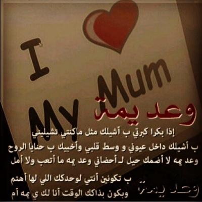 اذكر الله سبحان الله والحمد لله والله اكبر ولااله الا الله ولاحول ولا قوه الا باالله