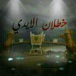 ‏حسابي اثاني    المسعري