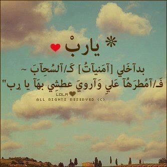 ˍ يَحْسَدِوُنِيْ عَلىْ ڪُلِ شَيٍء وَكَأنَنِيْ مٓآلكْ آلدُنْيَآ وَأنَآ كُلُ الذِيْ أمْلَكُهْ قَلبٌ أبْيَضٌ يَتْعِبُنِيْ !ِ