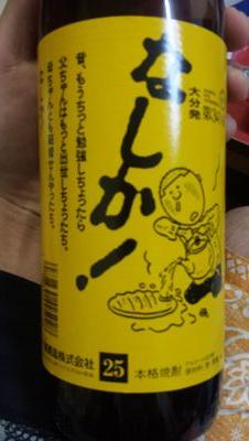 y72557255a's profile picture. ツイッターで暇潰し初めます♪なるかなwwwとりあえずフォロワー増やしたいんでフォローして頂いたらフォローします♪よろしくお願いします(^-^)