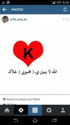 d7cab571e31c440's profile picture. الذين ولدو بالعواصف لا يخشون هبوب الرياح.....the officer