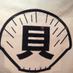 貝ガラ屋 (@kaigara_ramen) Twitter profile photo 貝ガラ屋 (@kaigara_ramen) Twitter profile photo