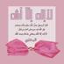 Noura Ibrahim (@nouraibra) Twitter profile photo Noura Ibrahim (@nouraibra) Twitter profile photo