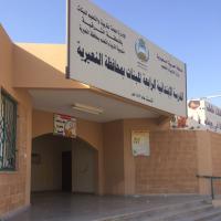 الابتدائية٤/الروضة٢ (@77_ad55) Twitter profile photo