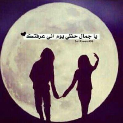 لـا ٳلـه ٳلـا اللـه