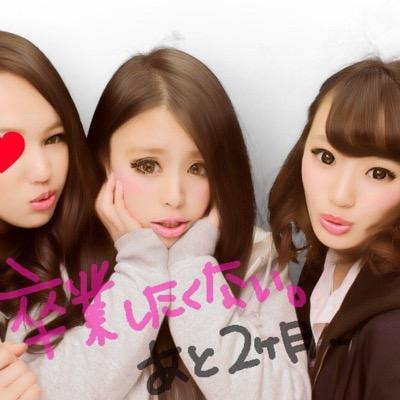 石川あゆみ در توییتر まだ誕生日きてから 全然時間経ってないのに みんなlineとかtwitterとか ありがとう うれしい 無事17さいなりました Http T Co 8enjioidjy 石川あゆみ در توییتر まだ誕生日きてから 全然時間経ってないのに みんなlineとかtwitterとか ありがとう うれしい 無事17さいなりました Http T Co 8enjioidjy