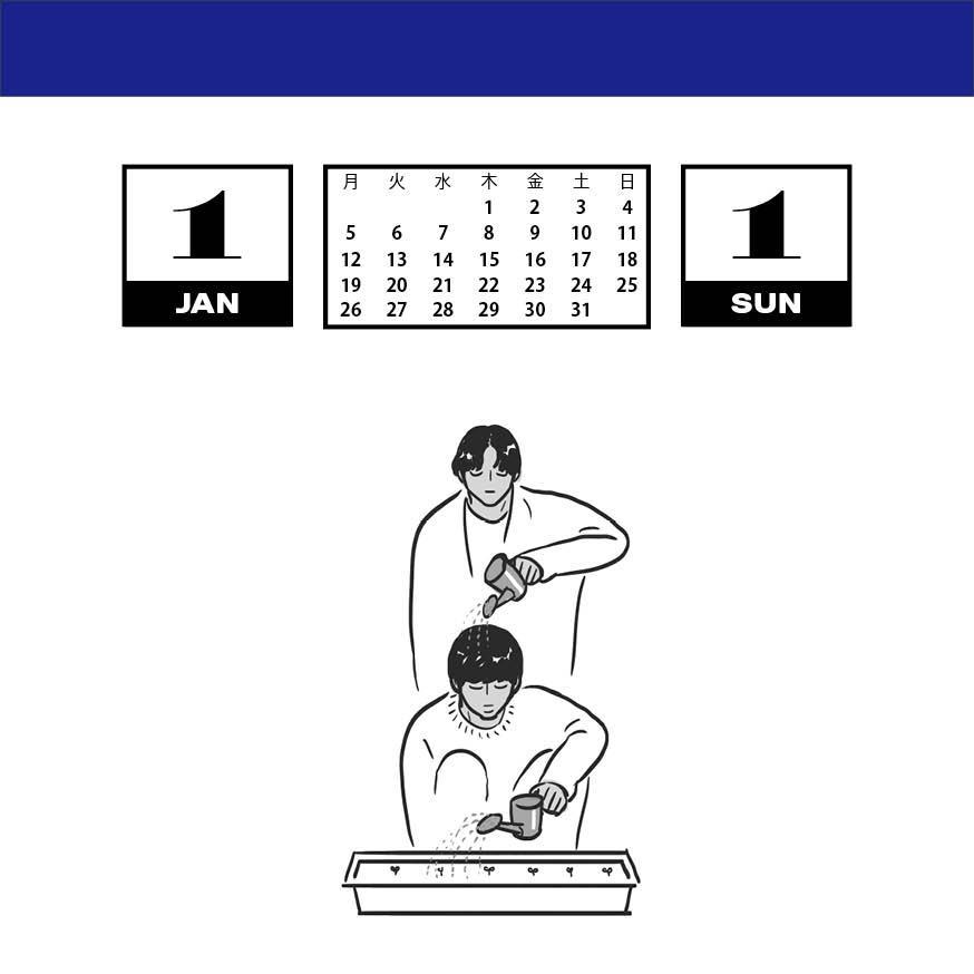 오늘도 미생, 하루살이 일력입니다 ! 미생온리전 (2015.3.29)까지 날마다 업데이트됩니다. 매일 오늘의 일력만 보실 수 있습니다.
