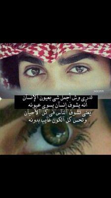 فقير (حض)وضحكتي رأس مالي