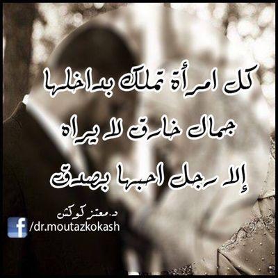 ‏الحرية معنى وواقع ليس لك الحق بنكرها