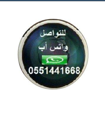 ‏‏‏بيع متابعين.                                                          بيع متابعين انستقرام  وخدمة الايكات للتواصل ( 0551441668)