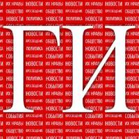 ГолосИслама.RU (@golosislama) 's Twitter Profile Photo