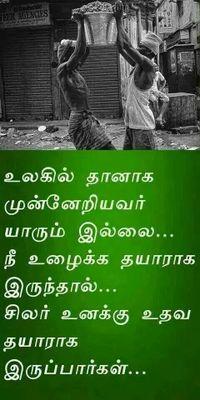 thiruvannamalai