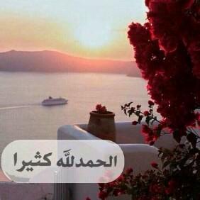 استغفر الله العظيم
