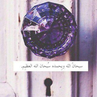 ‏‏ثقوآ تمآماً !
آن آلسّمآء كَبيره جداً تتّسِع لكلّ رسآئِلكُم
آلمتلهفه للآجـآبه .. فقـط آكثِروآ من قولِ : يَ رب     الخاص مهمل