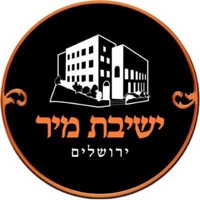 Updating Mir Simches from the Chasidim! Send a Simcha: Email-TalmideiMir@Yahoo.com •Text-347.397.6031•