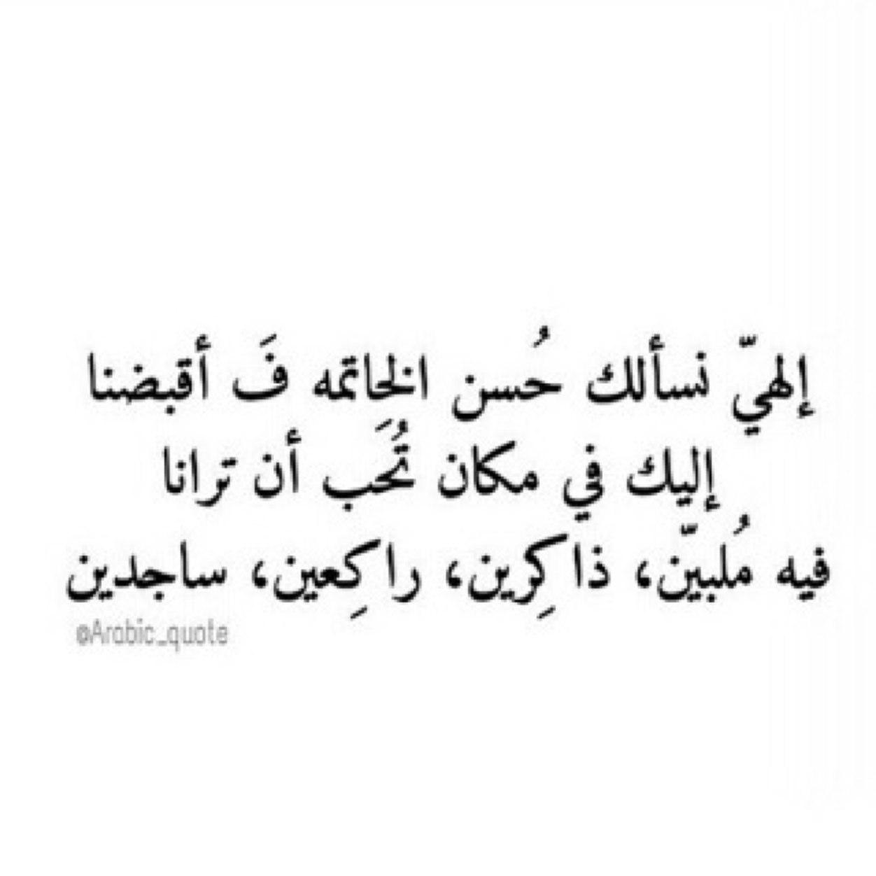احببتكم دنيا واريدكم اخره،امي ابي اخي اختي عائلتي صديقاتي وكل من احببت،جنة الخلد يالله لي ولهم صدقه حتى مماتي اكملوها بعدي لي ولكم،فعلت م بوسعي للقاء سرمدي بكم