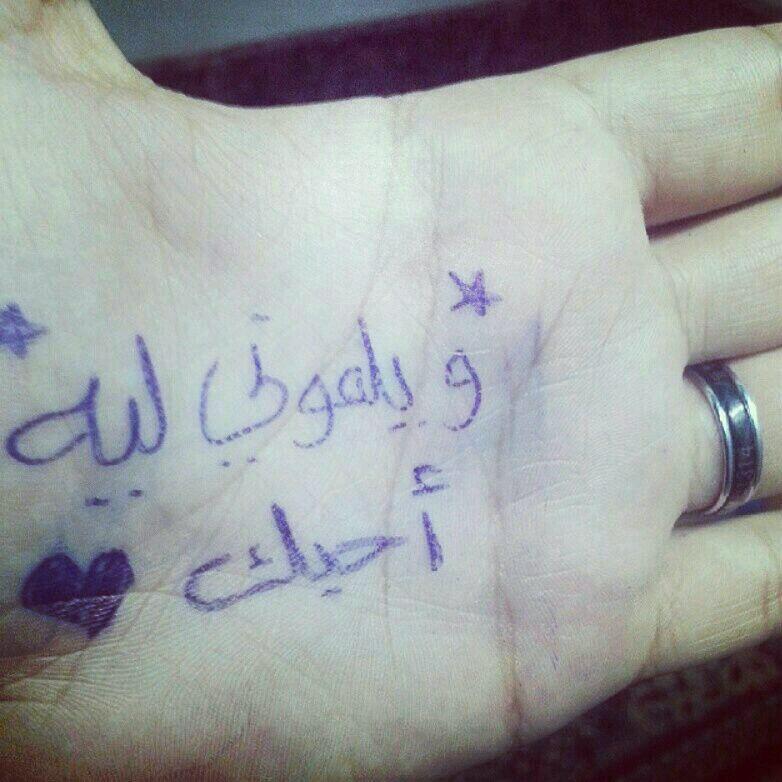 موجب 35/68/173مملوح كاش